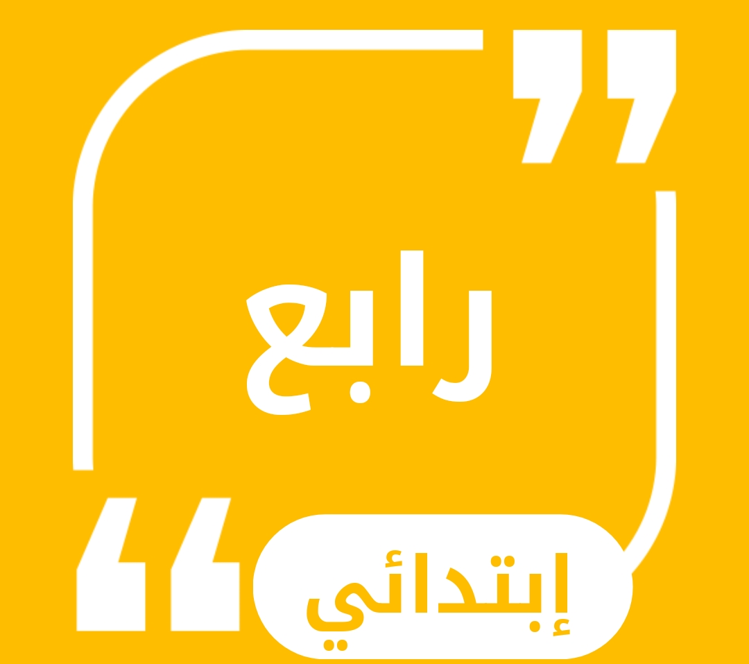 غير مصنف